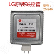 Sesuai untuk Jenama Baru Asli LG Microwave Oven Magnetron LG-2M246 Magnetron Aksesori Asal Tiub Pema