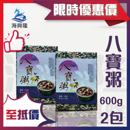 海興隆 - 特价优惠-八寶粥 600g x 2包