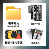 Fuji Kodak Disposable Film Camera Scans Print Film Scans C41 35 Paper Color Reverse Film