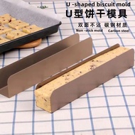 [✅SG Ready Stock]2pcs Nonstick U Shaped Cranberry Cookies Mold Baking Tool Cake Pastry Biscuit Mold