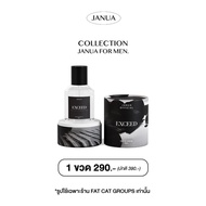 JANUA FOR MEN - น้ำหอมแจนยัวร์คอลเลคชั่นผู้ชาย