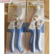 C-MART A0058 Premium Branch Shears (200mm)