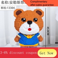 YQ28 New Pinanleshan Bear Series Adult Birthday Gift Large Bearbrick Compatible Lego Building Blocks Toy Wholesale