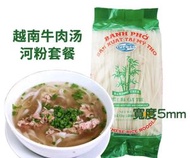 越南越竹林米粉（寬度5毫米）400克