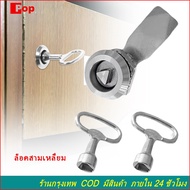 Triangle Lock (1 2 Keys) Electrical Cabinet Key Distribution Box Control