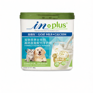 inplus(EPLAS) | A2 Colostrum Calcium Supplement Cat Milk Powder