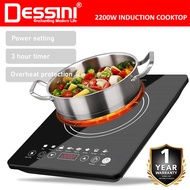 DESSINI ITALY Electromagnetic Induction Hob Cooker Touch Control Cooktop Tabletop Stove Countertop B