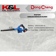 DONG CHENG DCQF32DK/DCQF32Z Cordless Brushless Blower// Blower Tanpa Kord