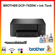 BROTHER DCP-T430W + INK TANK "WIFI" Can Be Printed Via Mobile Phone By Monkey King7