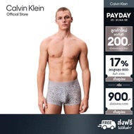 CALVIN KLEIN กางเกงในผู้ชาย Ultra Soft Modal ทรง Trunk รุ่น NB4197 ZGJ-สีเทาอ่อน