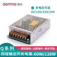 Q Series four output switching power supply DC input mechanical equipment Q-60B/60C/120B/120D Dermar
