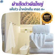 Cotton Hair Towel 1 Hand Large White 6-Star Hotel Grade Bath Factory New Year Souvenirs