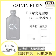 CALVIN KLEIN CK be Men's Perfume Woody Fragrance Eau De Toilette EDT/CALVIN KLEIN CK be Men's Perfum