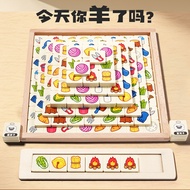 Wooden Sheep made a Sheep desktop game toy childre Wooden Sheep Sheep Tabletop game toy Children's C