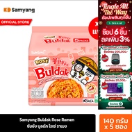 [4 แพ็ค][แพ็ค 5 ซอง] ซัมยัง บูลดัก โรเซ่ ราเมง 700ก. Samyang Buldak Rose Ramen 700g. (รวม 20 ซอง)