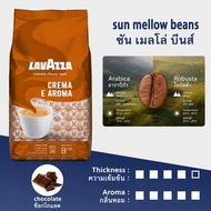 LAVAZZA coffee beans super gran crema Italy Favourite Medium Roast Coffee Beans