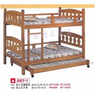 香榭二手家具*全新精品 烏心石單人雙層床含子床-上下舖-上下床-兒童床-遊戲床-高腳床-實木床-子母床-宿舍床-單人床架