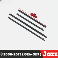 for Honda Jazz (GE6-GE9) ปี 2008-2013 คิ้วรีดน้ำ ยางรีดน้ำ คิ้วขอบกระจก ยางขอบกระจก ยางขอบประตู ของแ