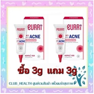Buy 3g Get 3g Free PEURRi By Puricas Anti Gel Acne Size 3 g.