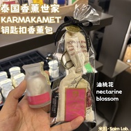 [Terpilih] Thai Aromaterapi Keluarga Karmakamet Rantai Kunci Beg Aromaterapi Gantung Kereta Beg Arom