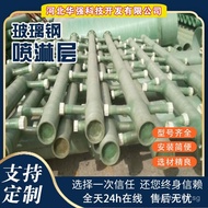 Fiberglass Desulfurization Tower Purification Tower Spray Layer Spray pipes for petrochemical draina
