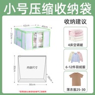 太力真空壓縮袋 掛式壓縮袋 吊掛袋 維納斯套裝 旅行衣服被子收納袋