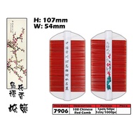 7906 108 Chinese Red Comb