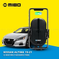 Nissan 日產 ALTIMA 2019~2021年 智能Qi無線充電自動開合手機架【專用支架+QC快速車充】 MB-608