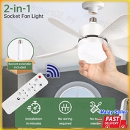 🔥Free Lamp Holder🔥 E27 Silent Ceiling Fan with LED Light & Remote Control, 40W 52cm Universal Dimmin
