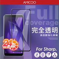 Sharp Protective Sticker Glossy Full Version Suitable For Aquos R10 R9 Wish4 Sense10 9 8 7 6 5 4+Gla