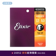 White Bear Music ELIXIR16052 Acoustic Guitar Strings Set Brass Phosphor Copper Guitar Strings elixir