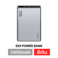 [รับประกัน1ปี] Orsen E69 แบตสำรอง 10000mAh 30W PD 3.0 PowerBank ชาร์จเร็ว USB Type C พาวเวอร์แบงค์ E