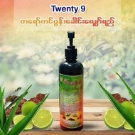 Twenty 9 shampoo သဘာဝသရော်ကင်ပွန်းခေါင်လျှော်ရည်