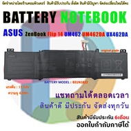 Battery แบตเตอรี่ โน๊ตบุ๊ค  B31N1822 ใส่ ASUS ZenBook Flip 14 UM462 UM462DA UX462DA Series