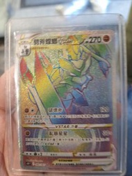 Pokemon Card 劈斧螳螂 RAINBOW HR ASTRAL RADIANCE