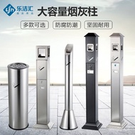 QM-8💖Hotel Lobby Vertical Ashtray Smoke Extinguishing Column Fixed Cigarette Butt Column Outdoor Trash Bin Smoking Area