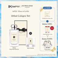 Jo Malone London - English Pear & Sweet Pea • Perfume โจ มาโลน ลอนดอน น้ำหอม