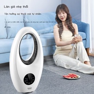 Aucma electric fan household bladeless fan desktop floor fan shaking head electric fan puzzle