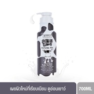 โลชั่นบำรุงผิวน้ำนมฮอกไกโด 700 ml Beauty Buffet Girly Girl Hokkaido Milk Moisture Rich Body Lotion โลชั่นน้ำนม