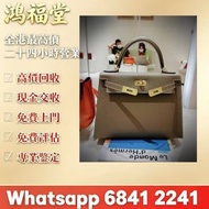 實體店長期 銀包、包包、中古、 二手手袋，香奈兒CHANEL，迪奧dior，名牌包包，葆蝶家BottegaVeneta，博柏利Burberry，菲拉格慕Ferragamo，普拉達PRADA等等