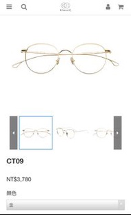 Klassic. CT09 鈦金屬圓眼鏡鏡框