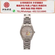 【御雅軒】門店專業鑒定 睇圖報價 上門報價，ROLEX  15210，名牌名錶 大牌手錶 名牌手錶 新舊手錶 古董錶 二手錶 懷錶 鐘錶 勞力士（Rolex），江詩丹頓（Vacheron Consta