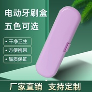 Electric Toothbrush Case Portable Travel Case Suitable for Purple Box Philips Oral b Toothbrush Storage Box