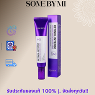 SOME BY MI Retinol Intense Advanced Triple Action Eye Cream 30ml