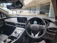 盯盯拍 mola e5 dash cam Hyundai Santa fe 盯盯拍E5電子倒後鏡前後鏡頭 (行車記錄儀)內置低電壓保護電池模式，暗線安裝，2k影像攝製功能，wifi手機連接， 移動及碰