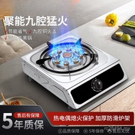 Big Fire Energy-Saving Gas Stove Natural Gas Stove Gas Stove Household Single Stove Desktop Fire Liq