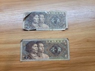 1980年人民幣 壹角 一角 1角 紙幣 (2張) Renminbi bank notes