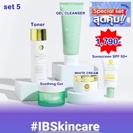 IB Skincare set 5 / Facial Cleanser + Toner + Soothing Gel + Sunscreen + White Cream