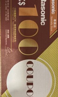Rasonic $100 coupon 抽濕機