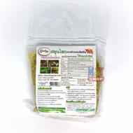 Herbs roasted, concentrated, Mae Yai, 200 g.